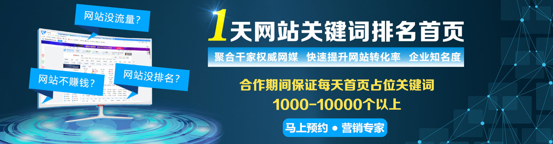 瓯海推广信息流