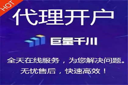 竞价推广开户成功案例：如何利用竞价提升业绩