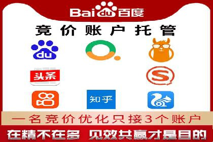 百度推广运营策略：企业增长秘诀