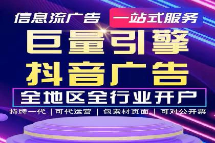 搜索引擎营销（SEM）在旅游行业的运营案例