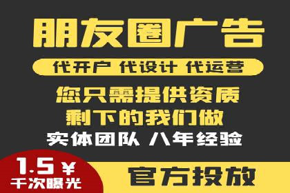 百度竞价推广代运营：成功提升某餐饮品牌线上曝光率案例